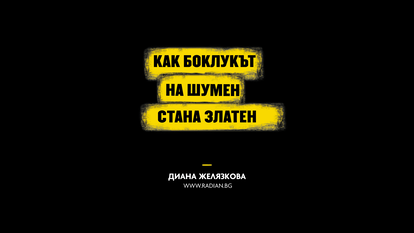 black book 4
