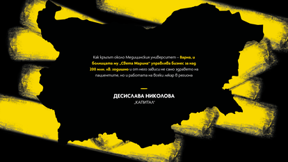 black book 5