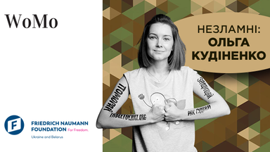 Незламні: Ольга Кудіненко